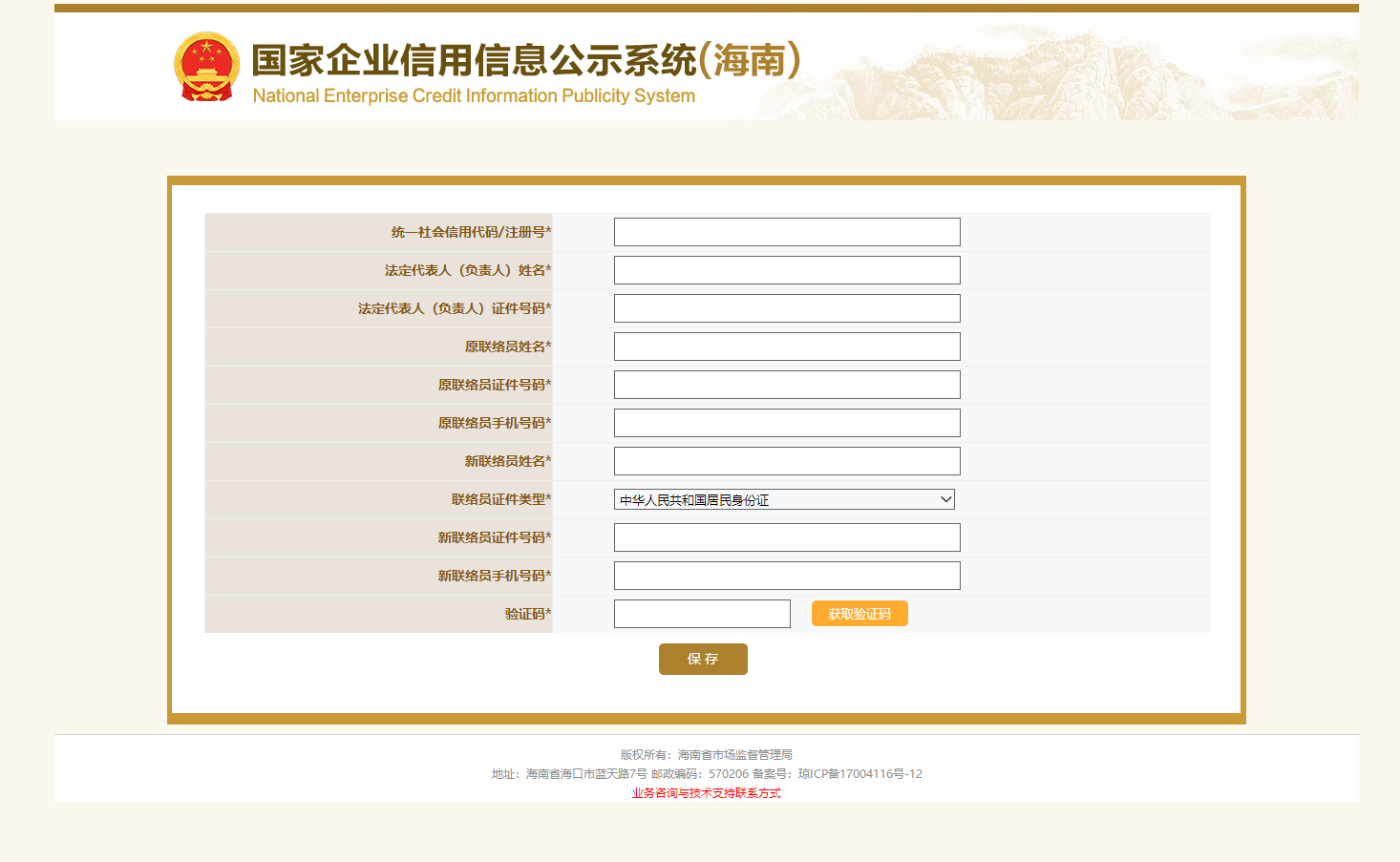 图片 3.png