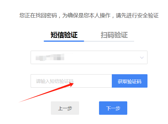 1720582726962.png